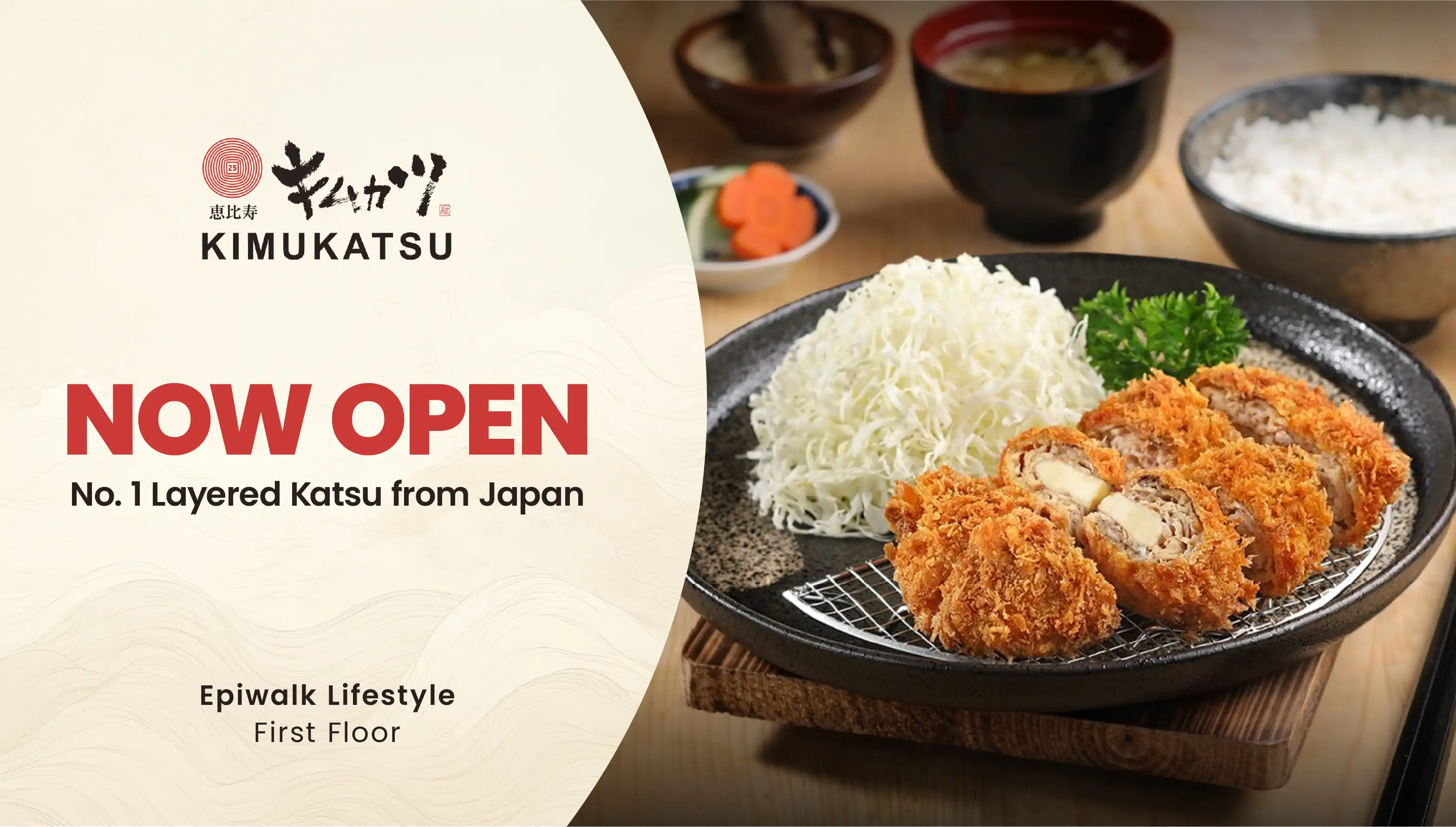 kimukatsu